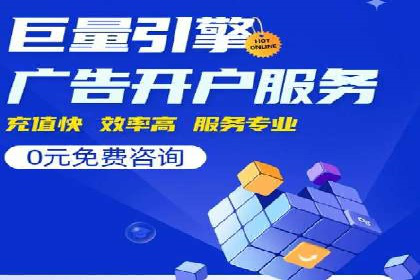 竞价推广策略解析：实战案例分析