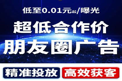 某信息流广告公司——策略与效果的完美结合